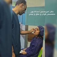 جراحی زیبایی بینی فقط با 32 ملیون در مازندران