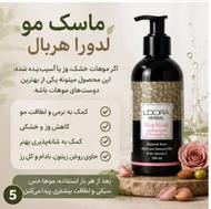 فروش محصولات زیبایی و مراقبتی و درمانی وتخصصی