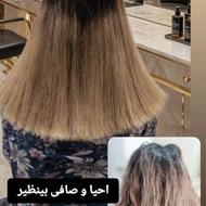 مدل کراتین .صافی..مدل شینیون ومیکاپ