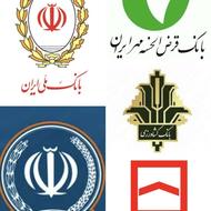 وام فوری در سریعترین زمان ممکن