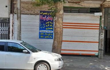 فروش فوری مغازه 95 متر