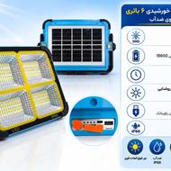 پنکه و لامپ شارژی