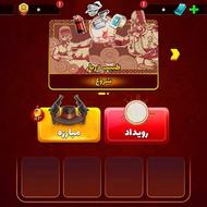 اکانت بازی پسرخوانده لول 28