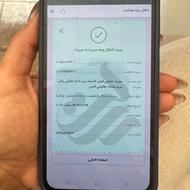 خریدارامتیاز وام رسالت