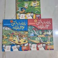 پک 3 جلدی خانه درختی | 13، 26 و 39 طبقه