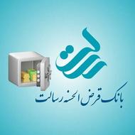 فروش امتیاز وام بانک رسالت با قیمت 15 میلیون برای هر 100 م