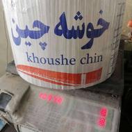 نوار تیپ خوشه چین