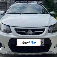 کوییک بسیار تمیز
