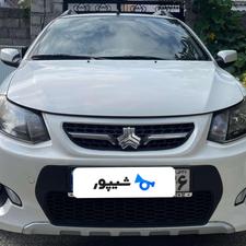 کوییک بسیار تمیز