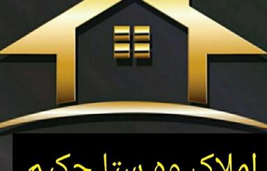 زمین عزیزپور با3ملیاردو500 پول نقد معاوضه داریم با 2واحده