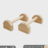 چوب بالانس صفر