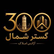 دعوت به همکاری در مشاور املاک