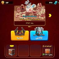 بازی باحالایه عالی عالی