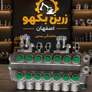 شیر تقسیم آماده ارسال،روکت،هما