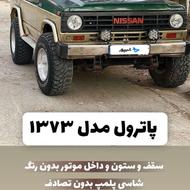 پاترول 73 کولر دار فرمون هیدرولیک