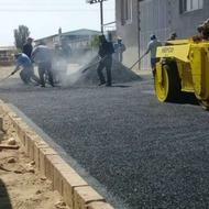 نصب ایزوگام پخش آسفالت قیرگونی وراهسازی وتراشه مطیع