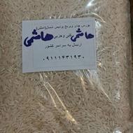 فروش برنج هاشمی اعلا