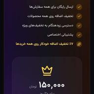 سایت فروش موبایل و لوازم جانبی و ثبت تعمیرات