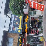 به یک نیرو جوان و فعال نیازمندیم