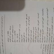 کتاب شیمی دهم