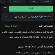 کد دعوت 180 تومانی AAHHBL