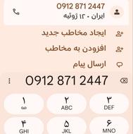 سیم کارت همراه اول کد 8