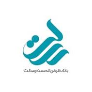 وام رسالت در قم