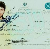 کچکاری ساختمان .ماستیک کشی و درز گیری کناف