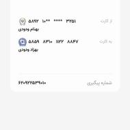دریل شارژی توسن اصلی