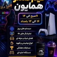 دستگاه ps4 اجاره ای