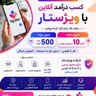 کار در منزل