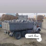سنگ لاشه ماسه