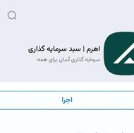 بزنید کد دعوت 6Q0885