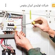 برقکار حرفه ای دقیق و مطمئن بنفشه