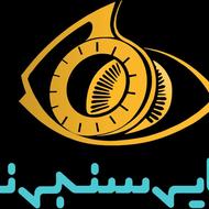 باریستا و فروشنده کافه
