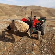 بیل جلو تراکتور 485 جفت وتک