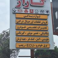 فروش تابلو کامپوزیت