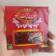 زعفران ممتاز قاءنات