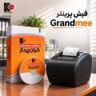 فیشپرینتر پرسرعت GrandMee