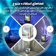 چراغ خواب کهکشانی کودک S10