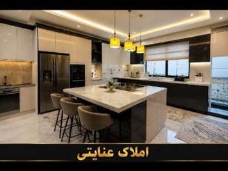 فروش آپارتمان 90 متر در 20متری دوم
