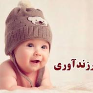 وام اماده دریافت