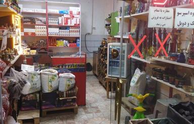 فروش مغازه تجاری در قلب قرچک خ محمدآباد