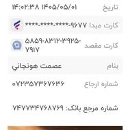 بخارپز 3طبقه
