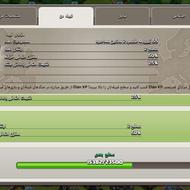 کلش آف کلنز 19