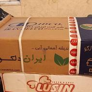 کاتالیزور تیبا 2 اکبند