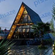 ویلای پیش ساخته