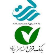 خرید و فروش امتیاز وام بانک رسالت، مهرایران،سپه،مسکن،کشاورزی