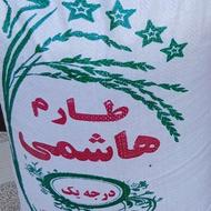 برنج هاشمی 340لاشه 220نیمدانه 210فجر سالم 260