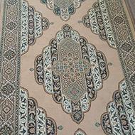 فرش، کناره کرم رنگ